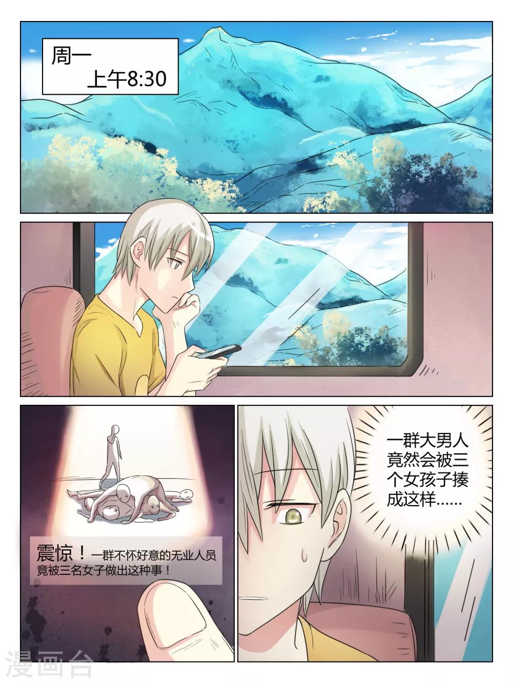第34话0