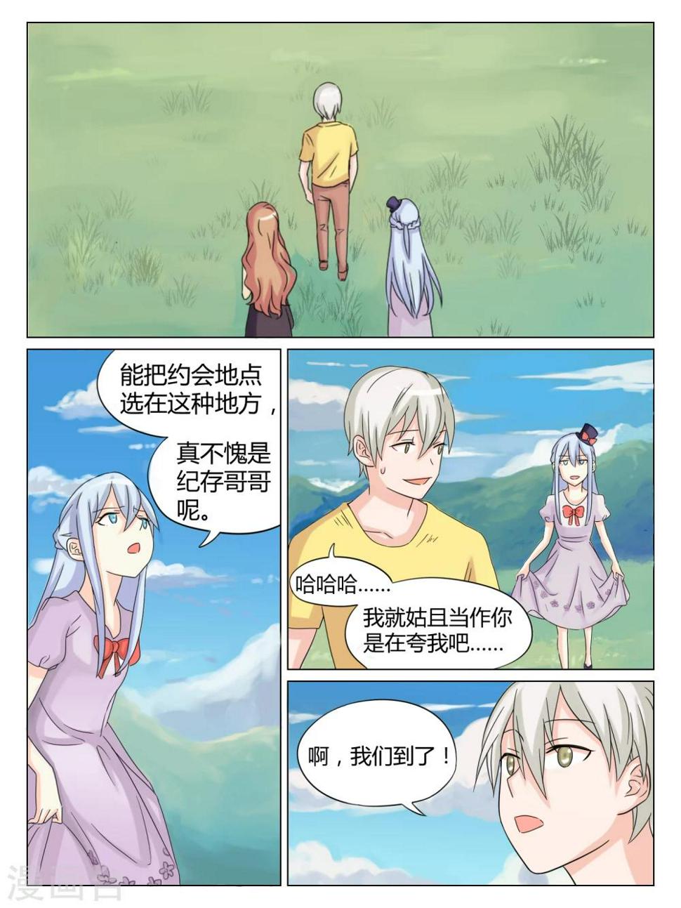 第47话3