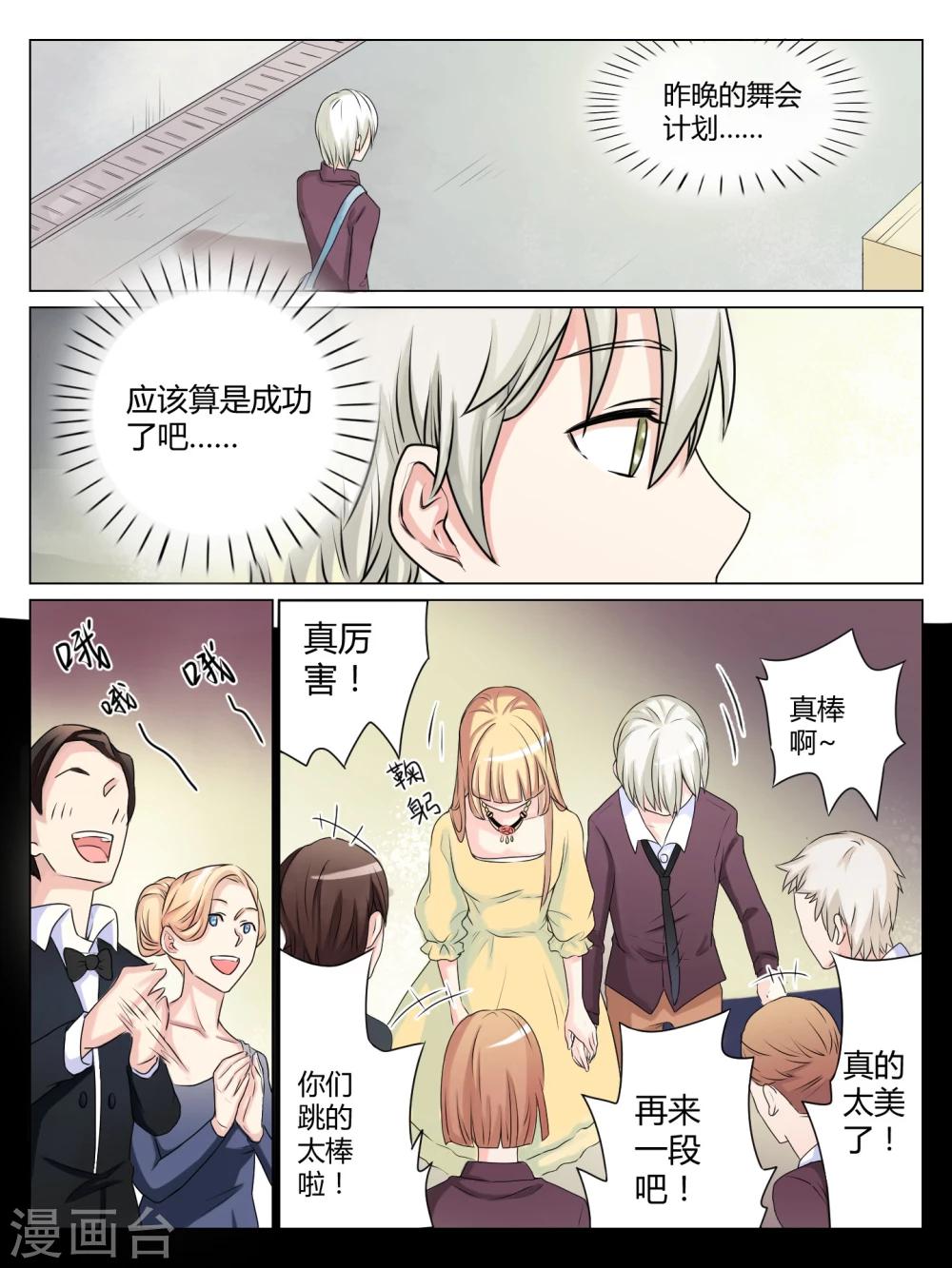 第30话2