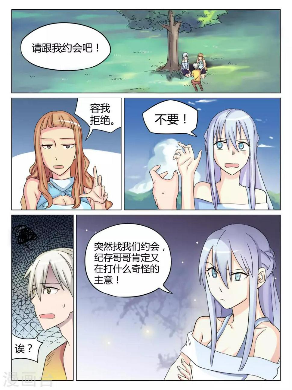 第46话0