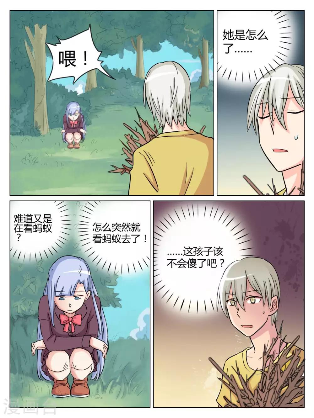 第43话0