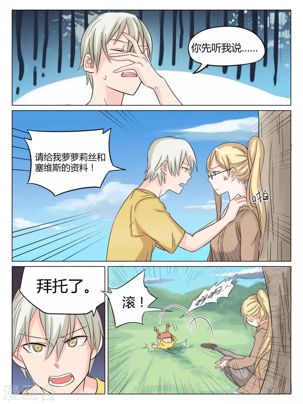第44话1
