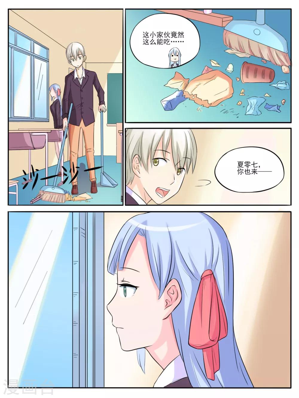 第08话1