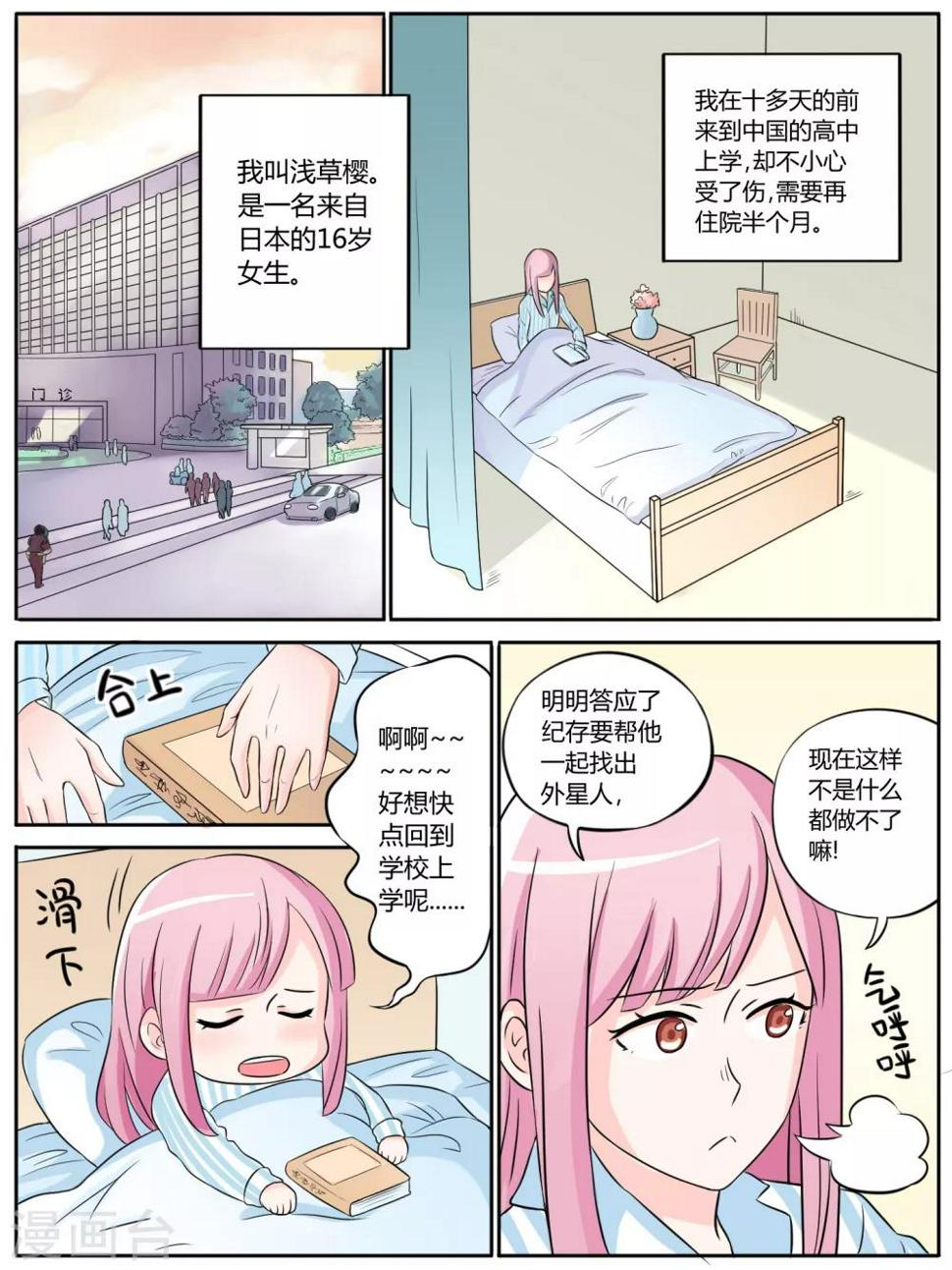 第16话0