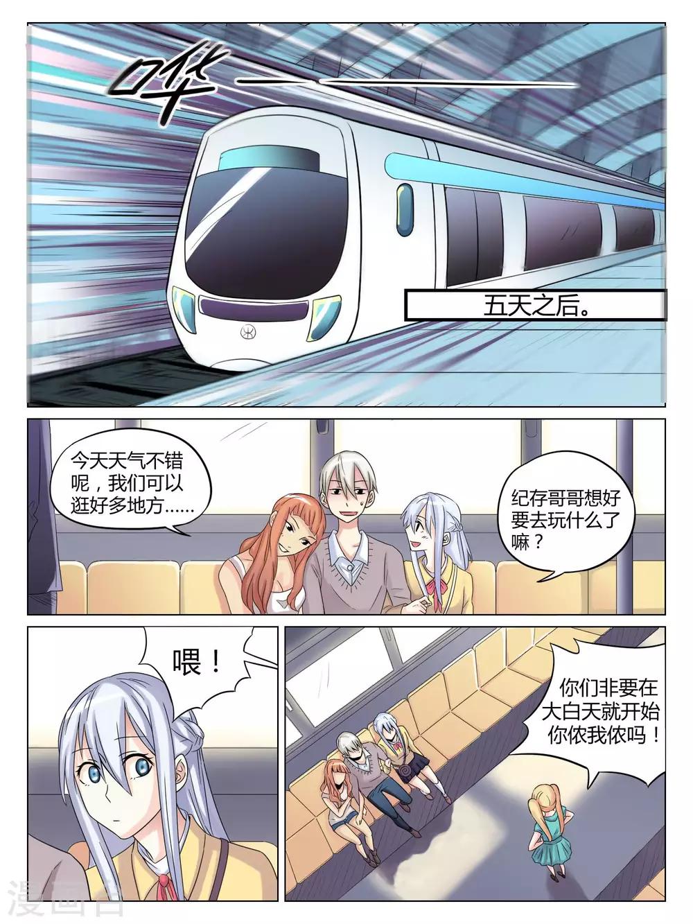 第49话0