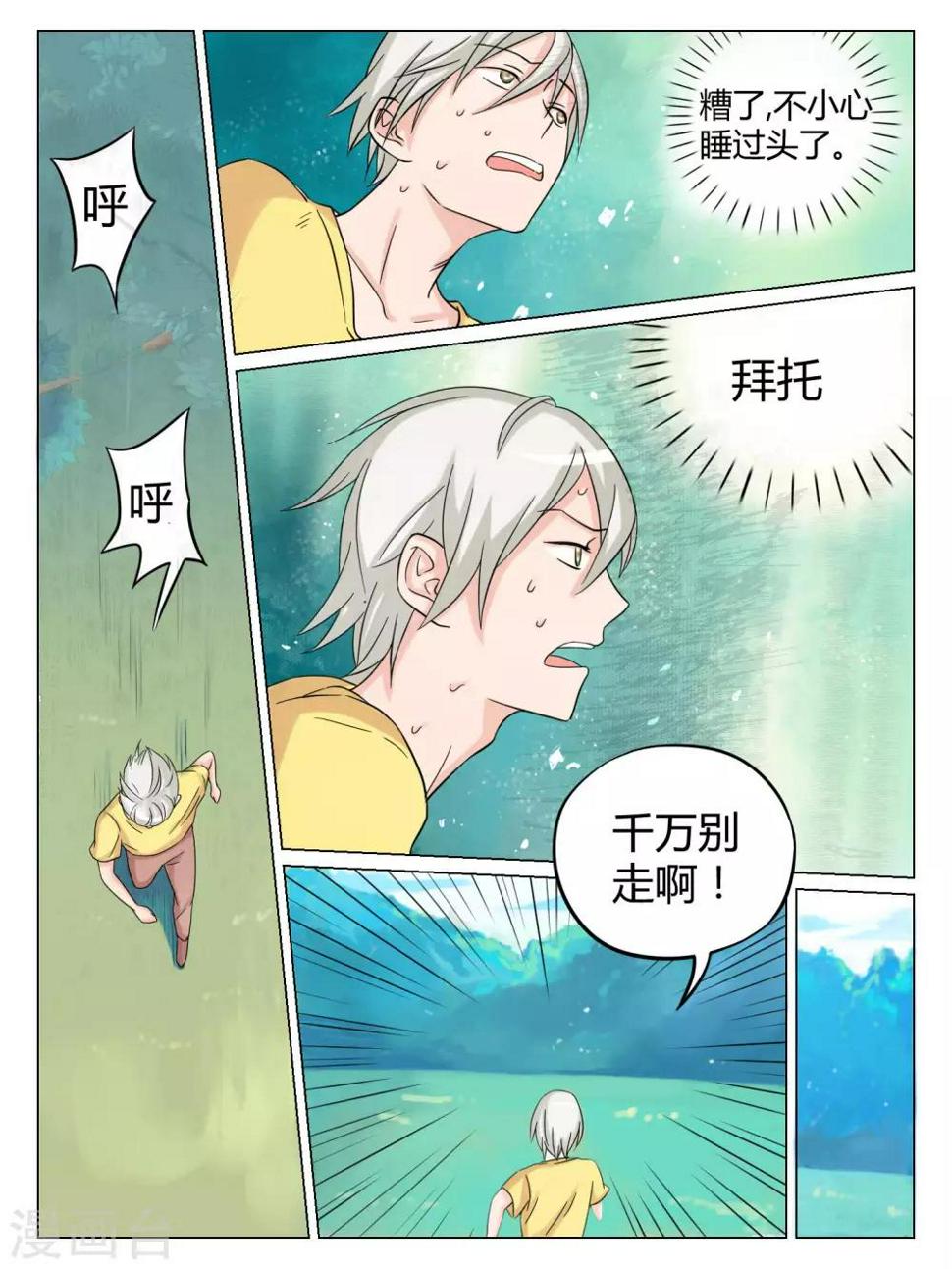 第47话0