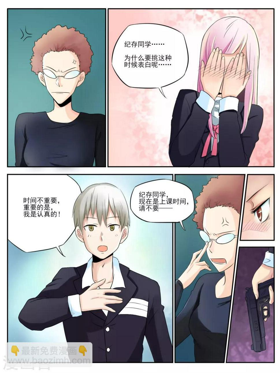 第05话3