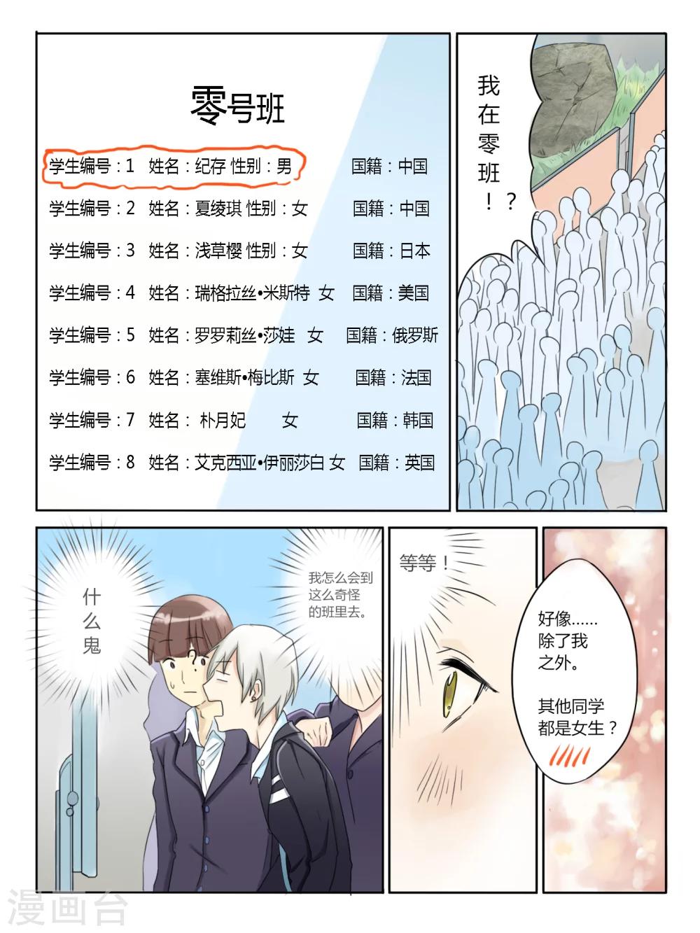 第01话15