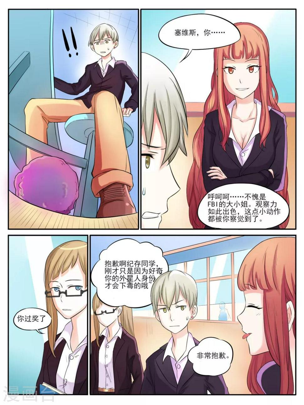 第07话0
