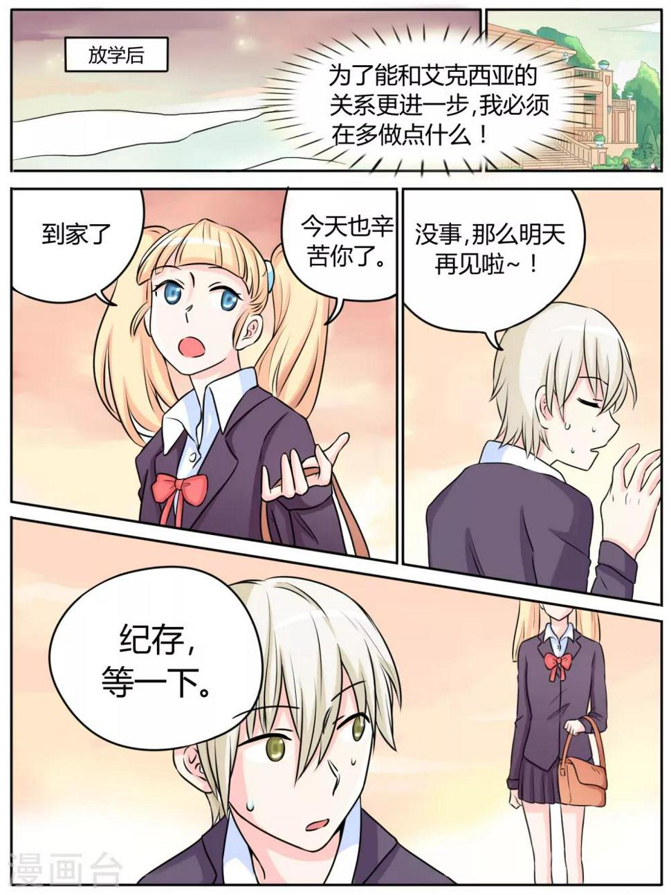 第21话1