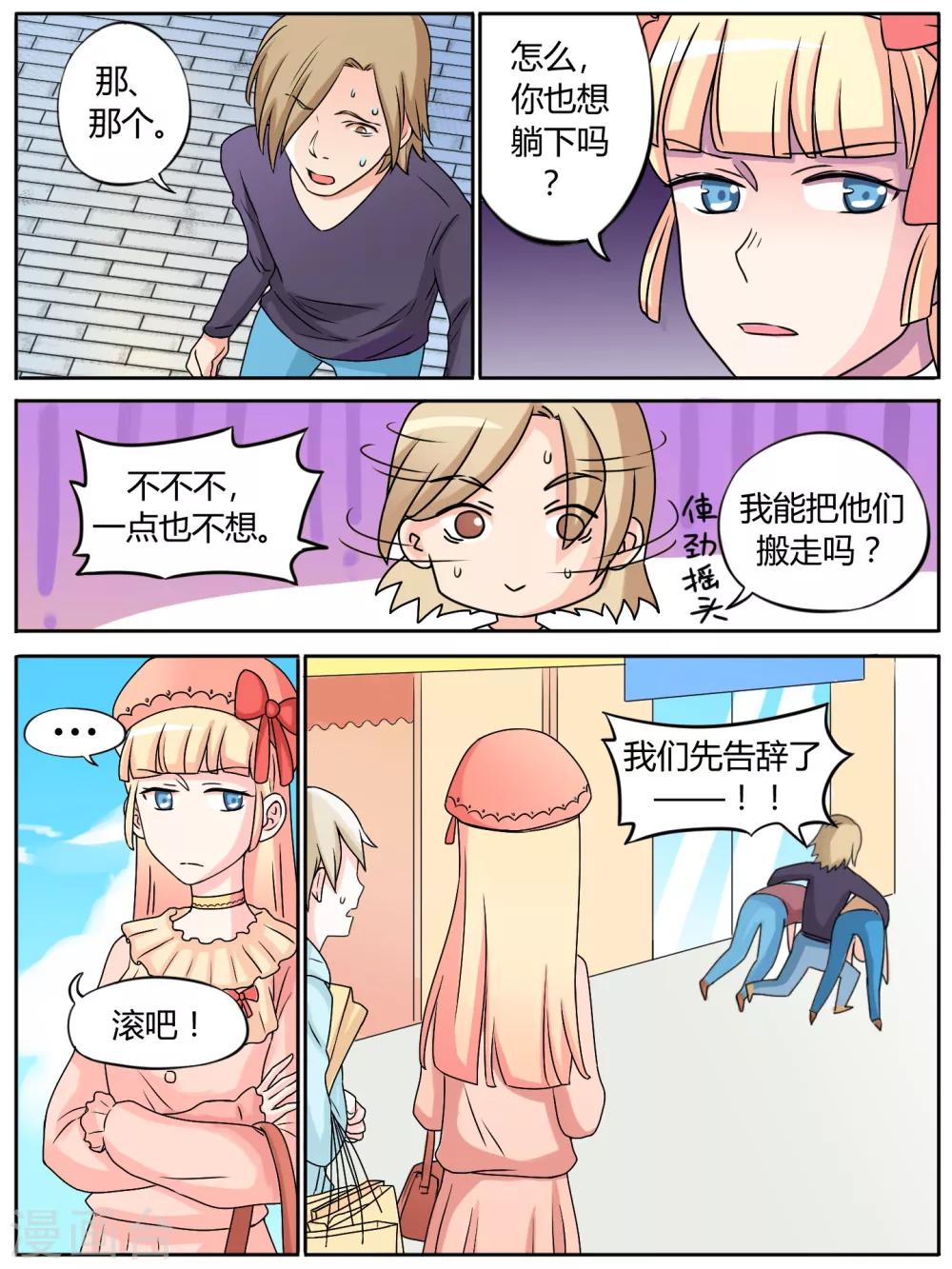 第22话10