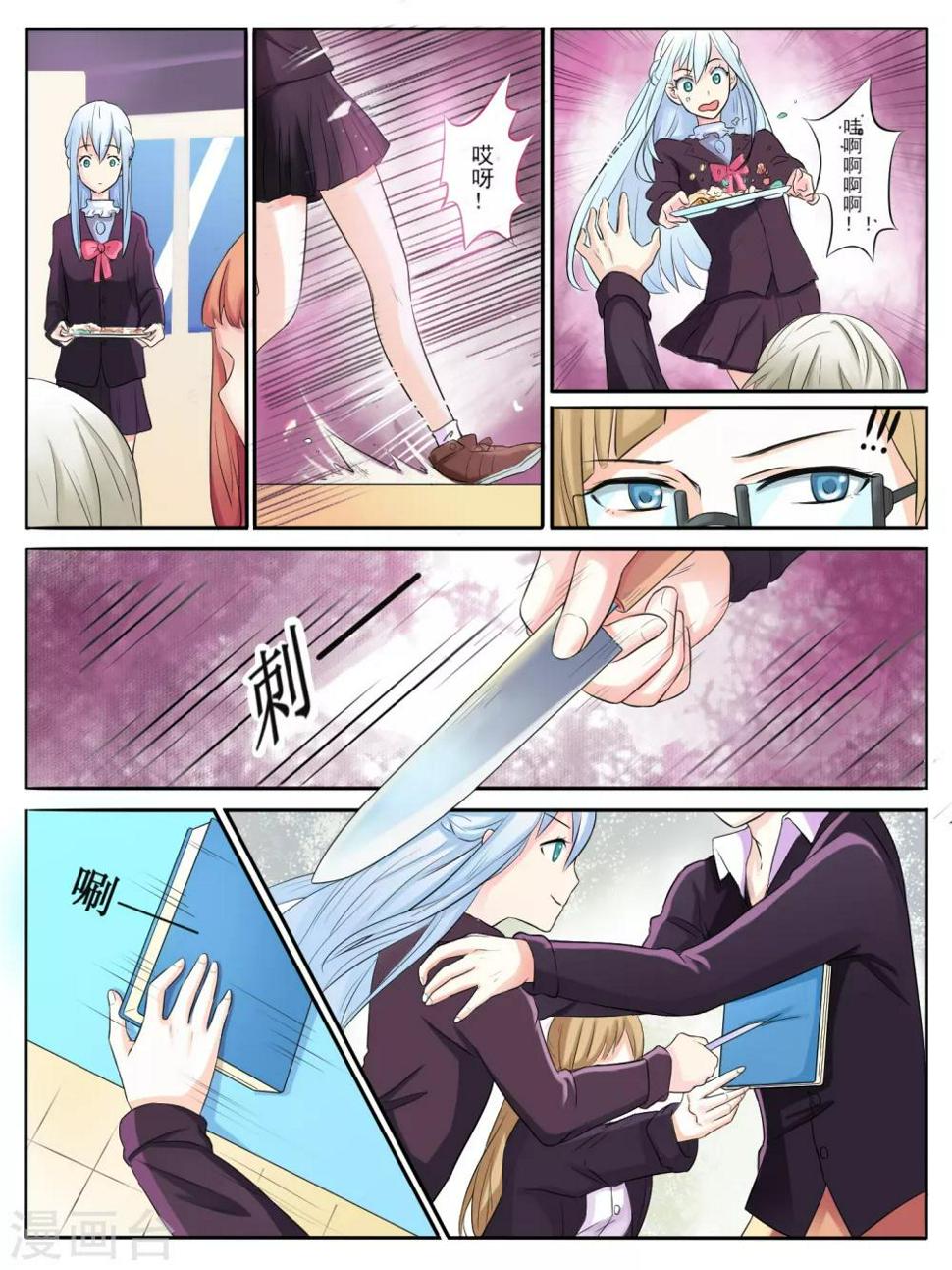第07话1
