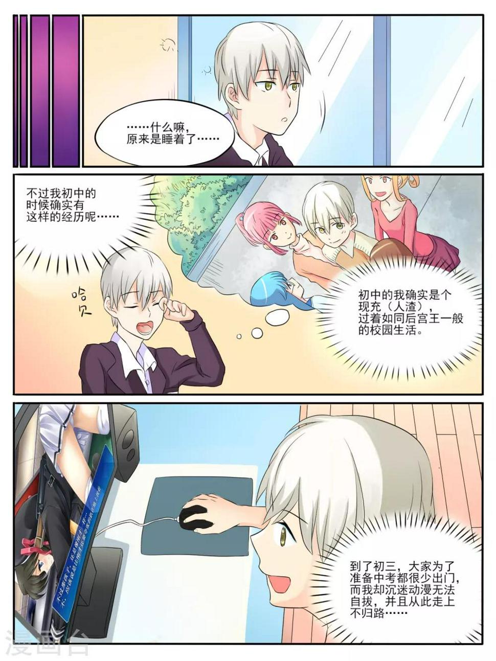 第09话3