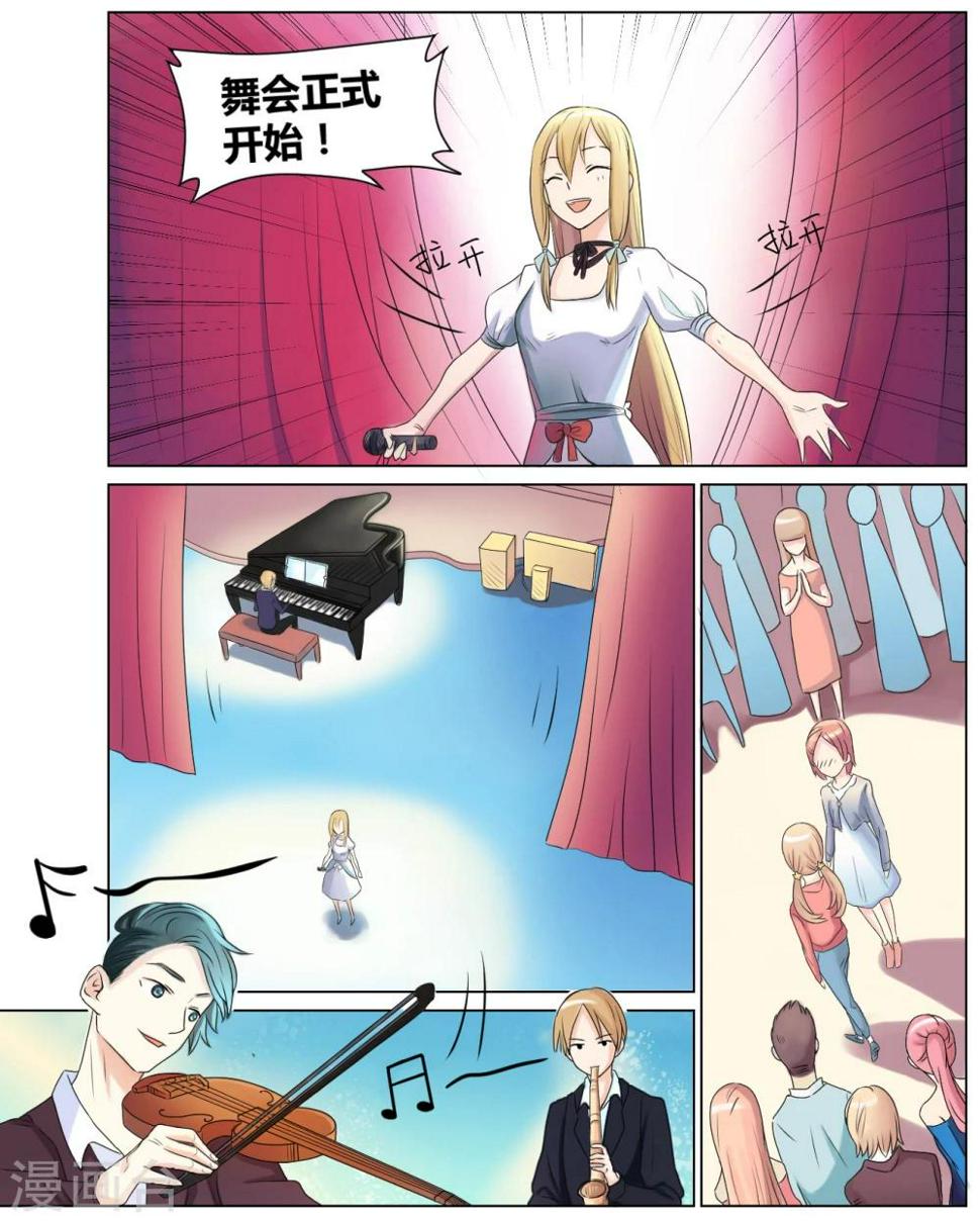 第29话2