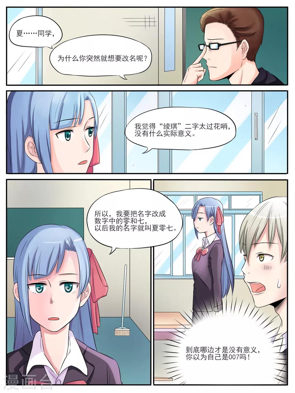 第06话0