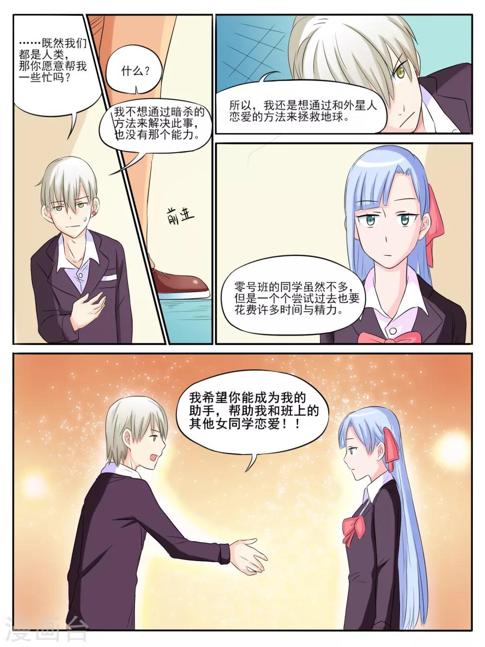 第08话8