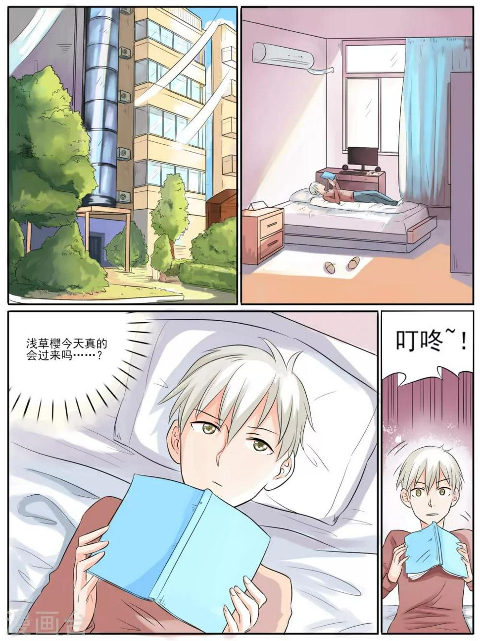 第11话0