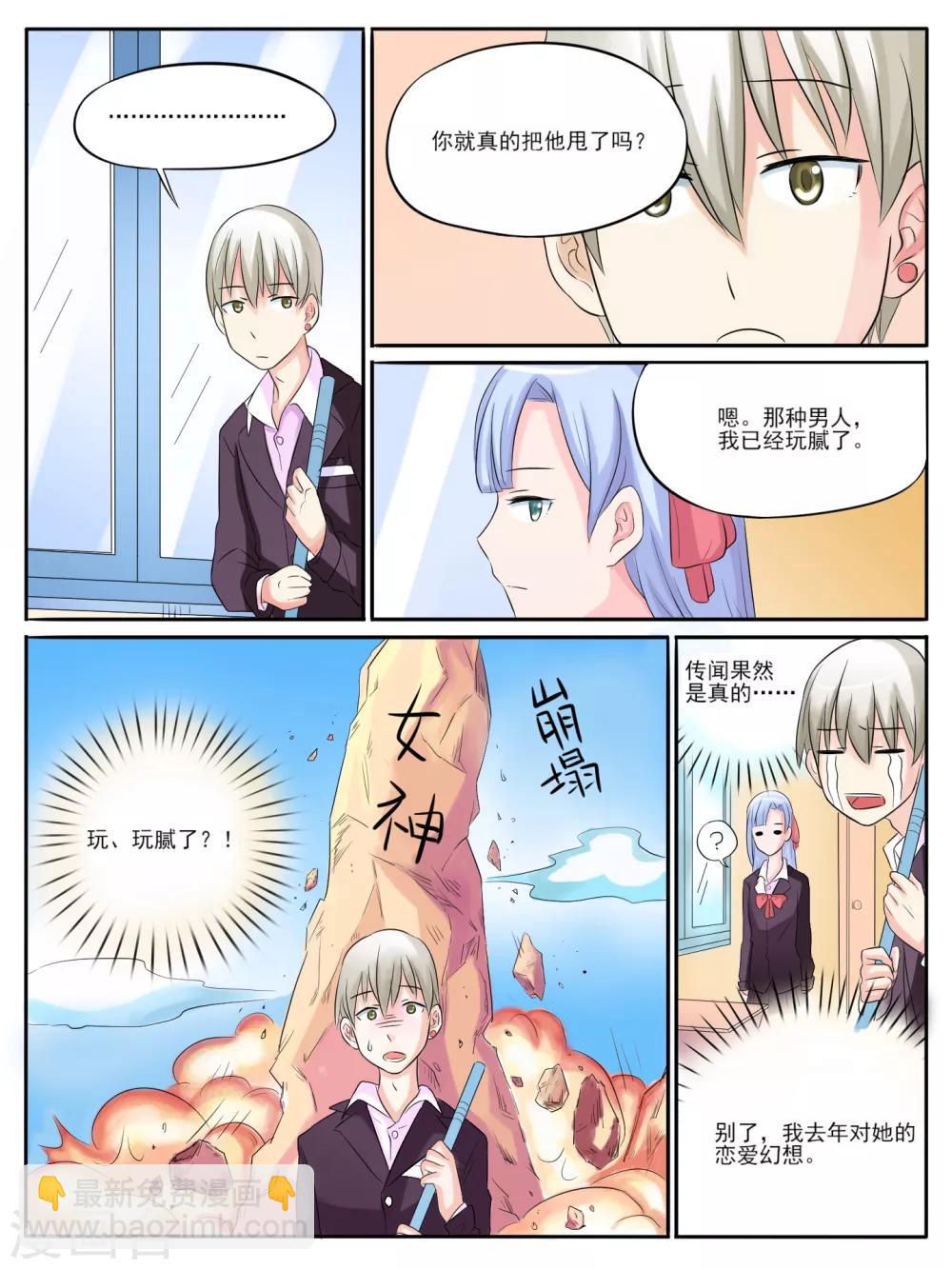 第08话6
