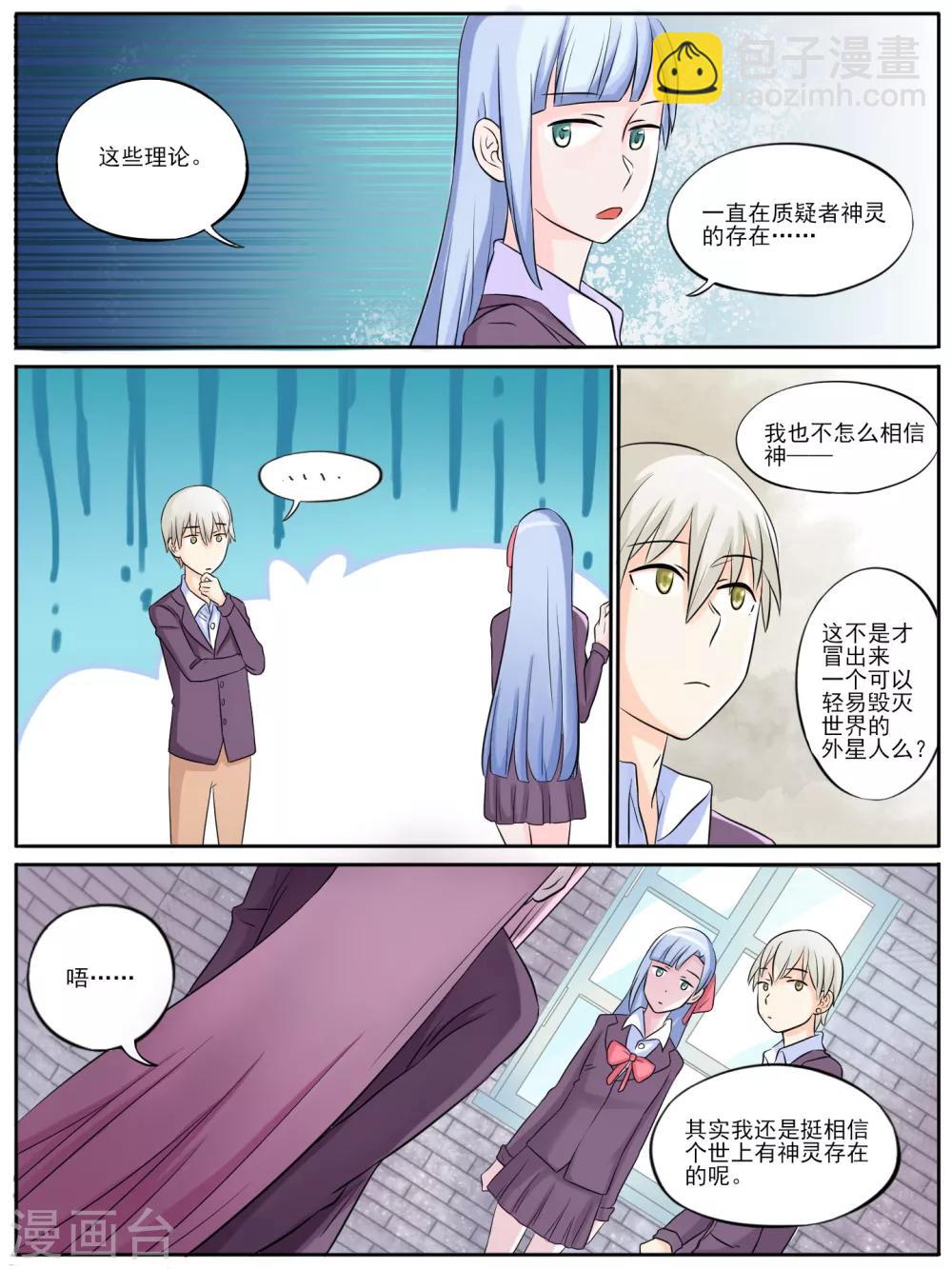 第13话6