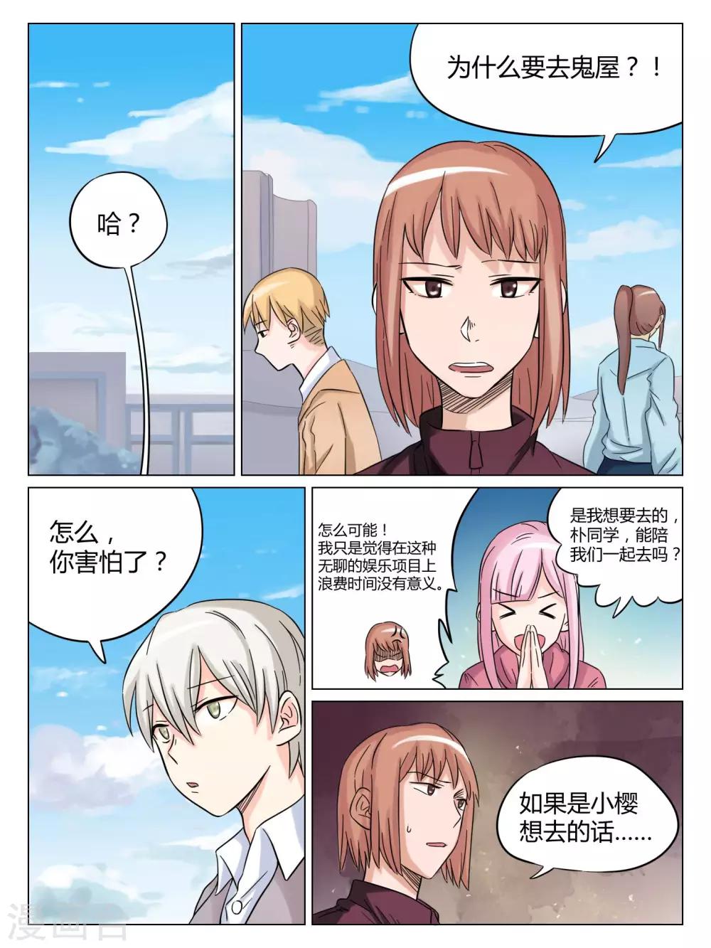 第51话0