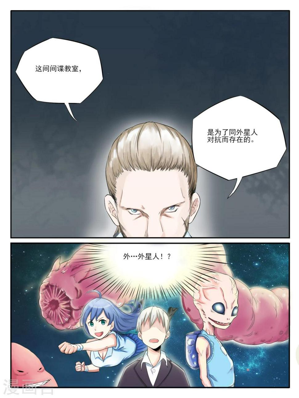 第03话1
