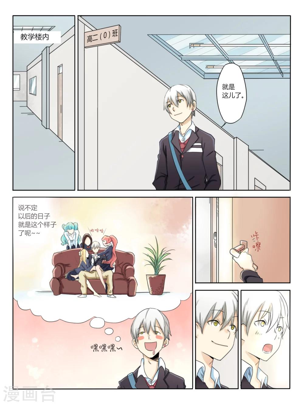 第01话16