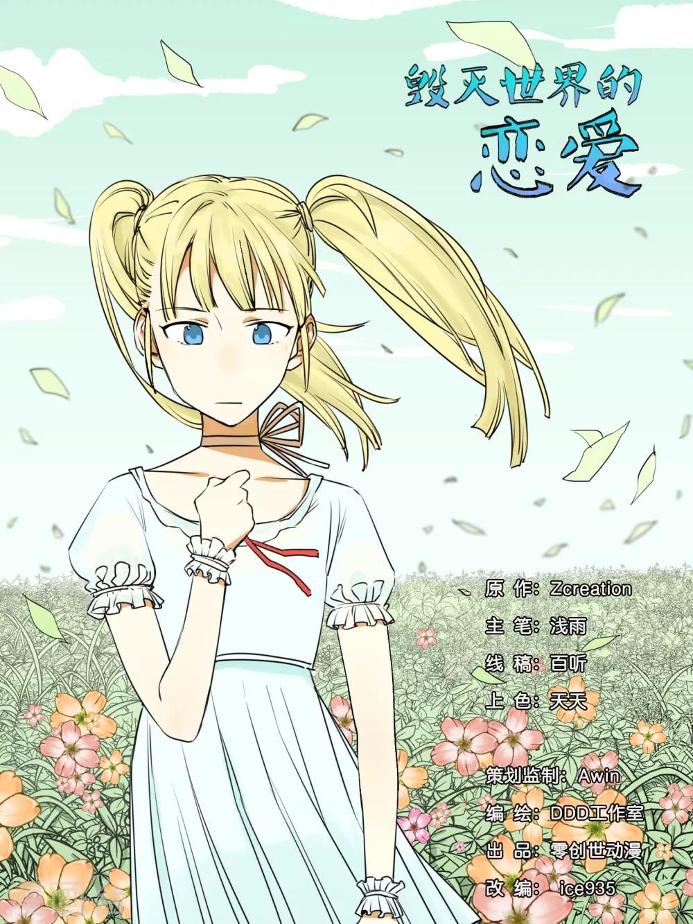 第22话0