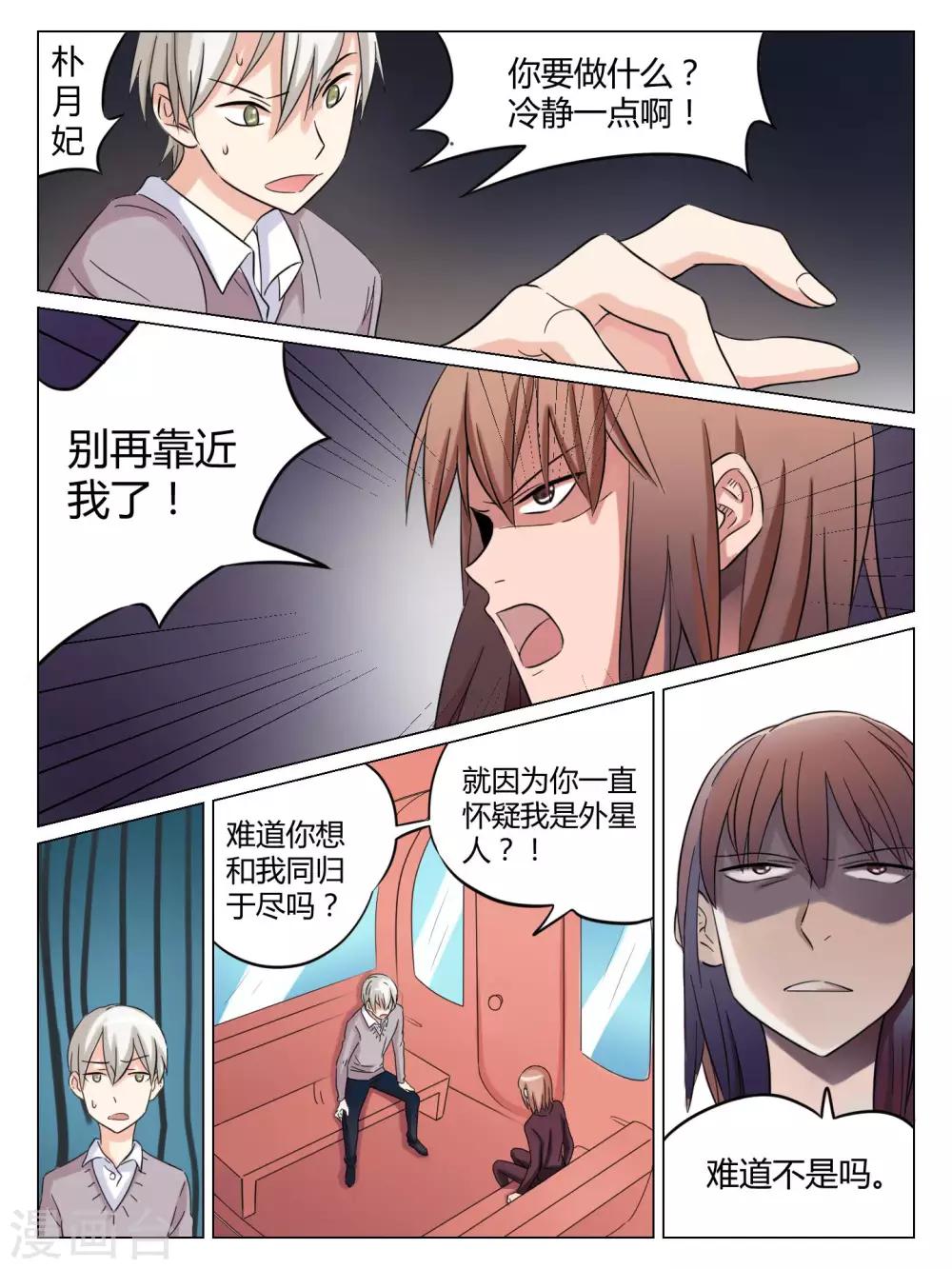 第53话0