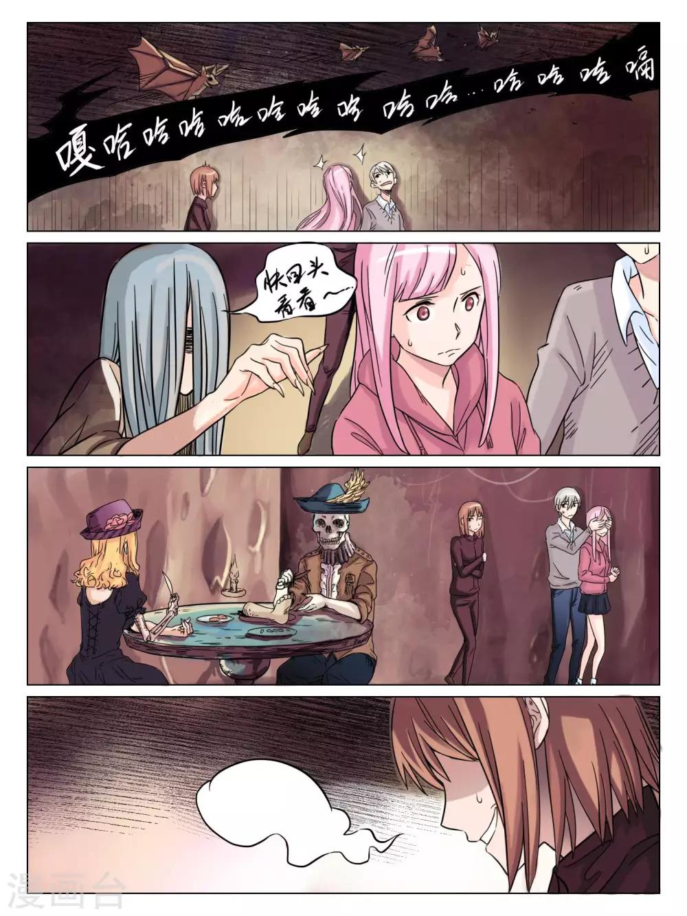 第51话4