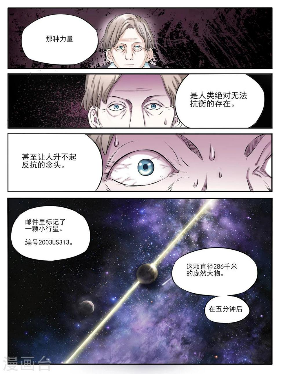 第03话5