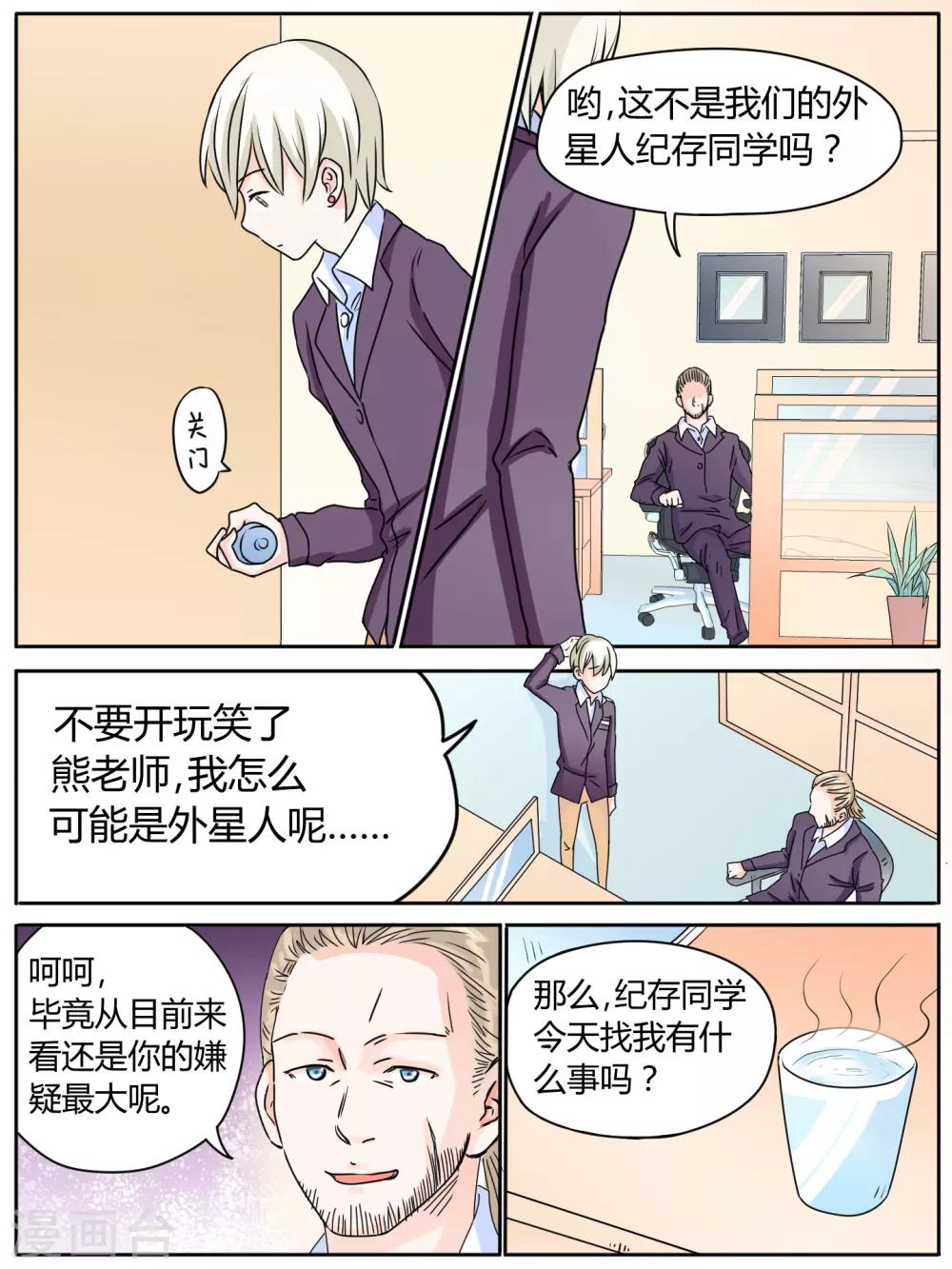 第20话0