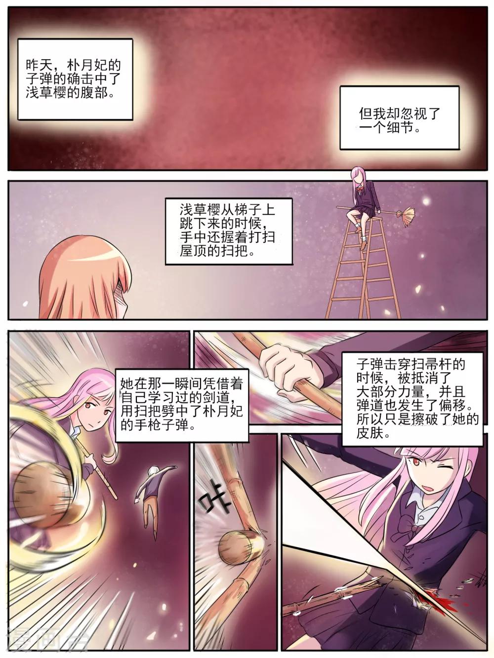 第15话2