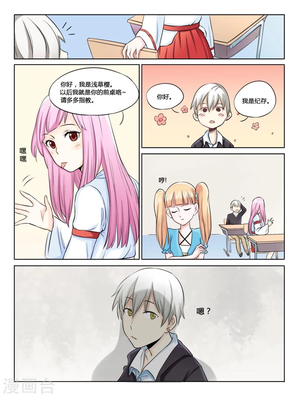 第02话0
