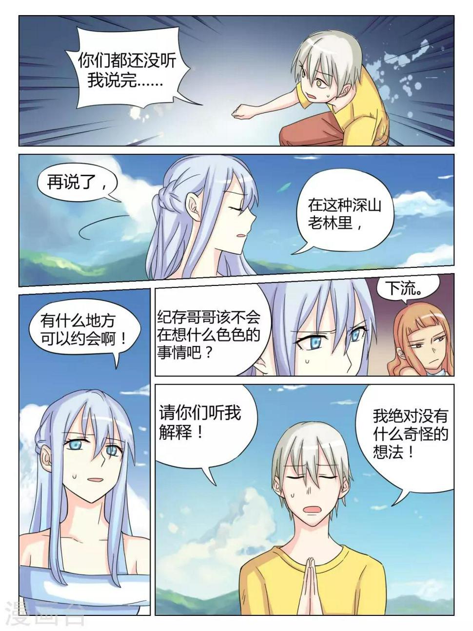 第46话1