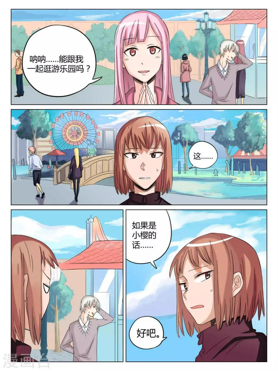 第50话0