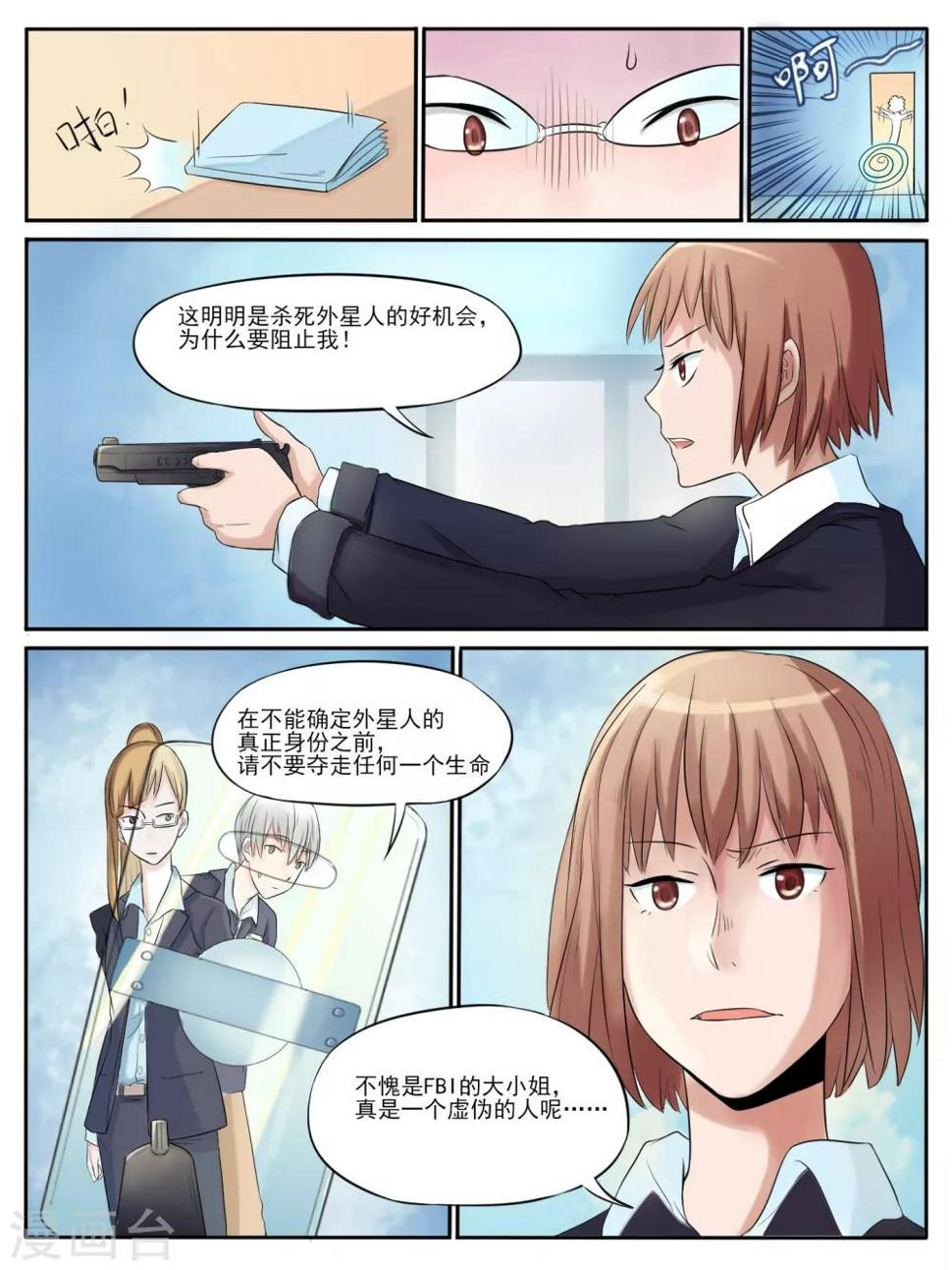 第05话5