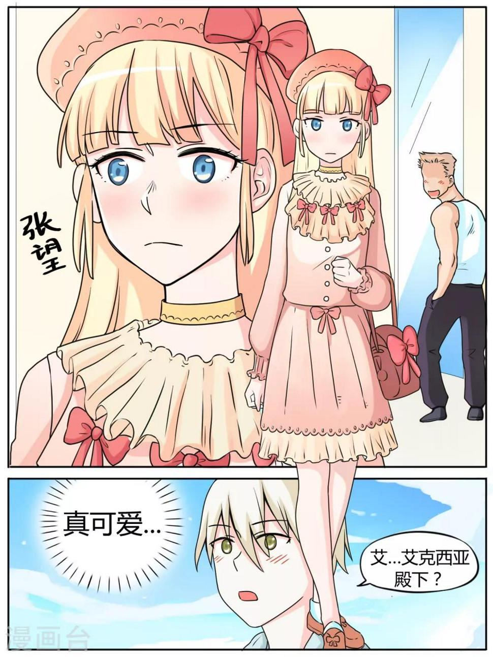 第21话5