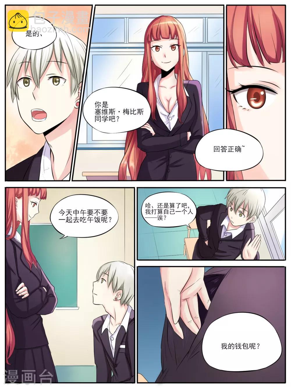 第06话3