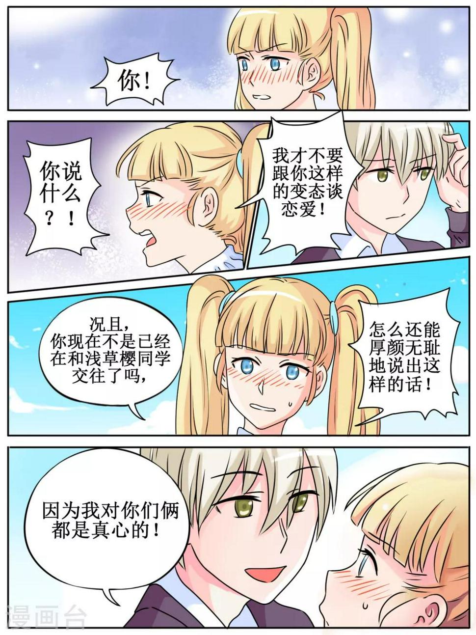 第19话1