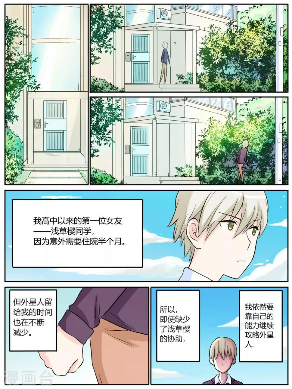 第17话1