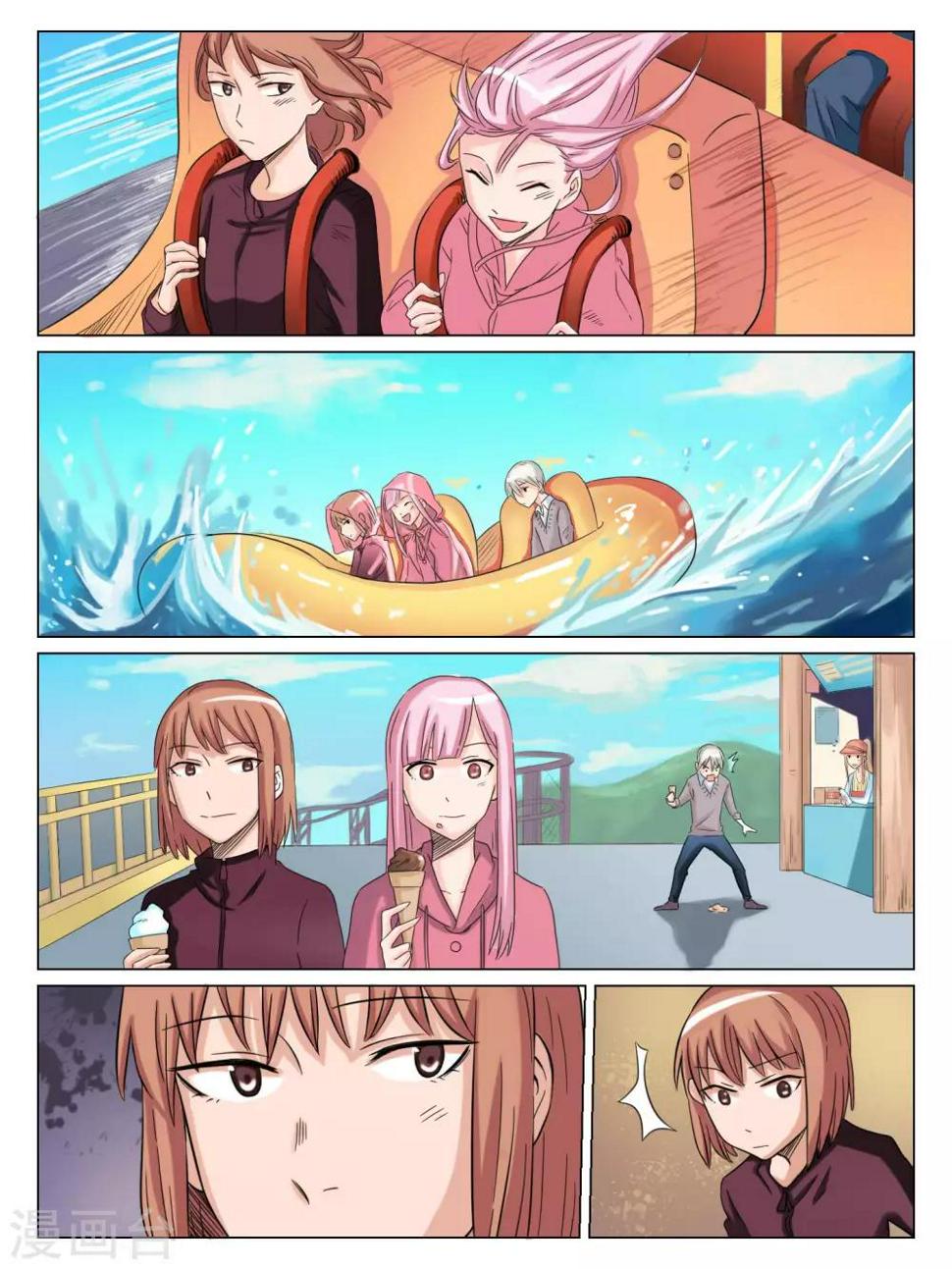 第50话1