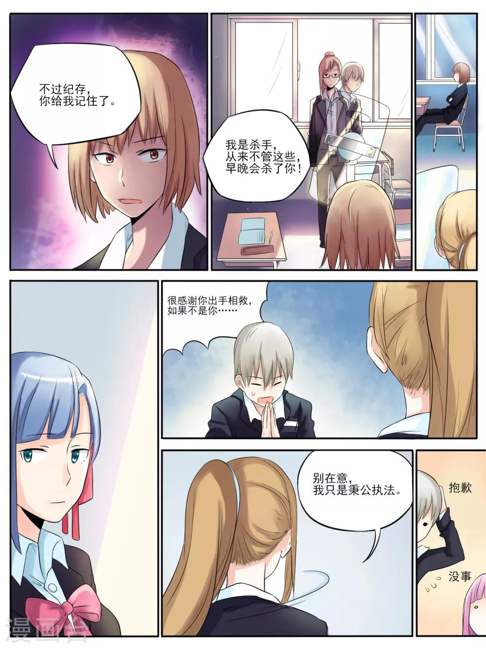 第05话6