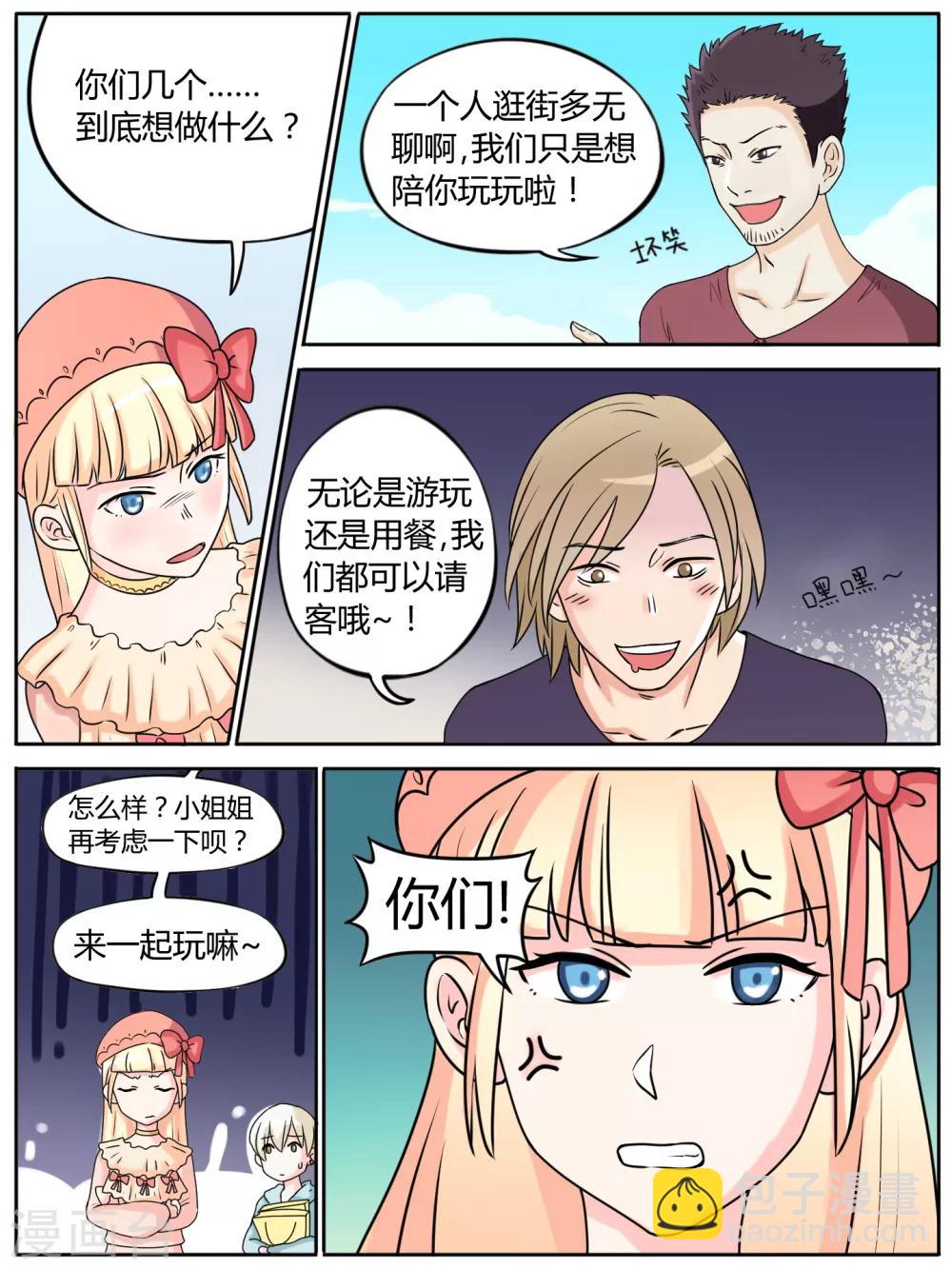 第22话2