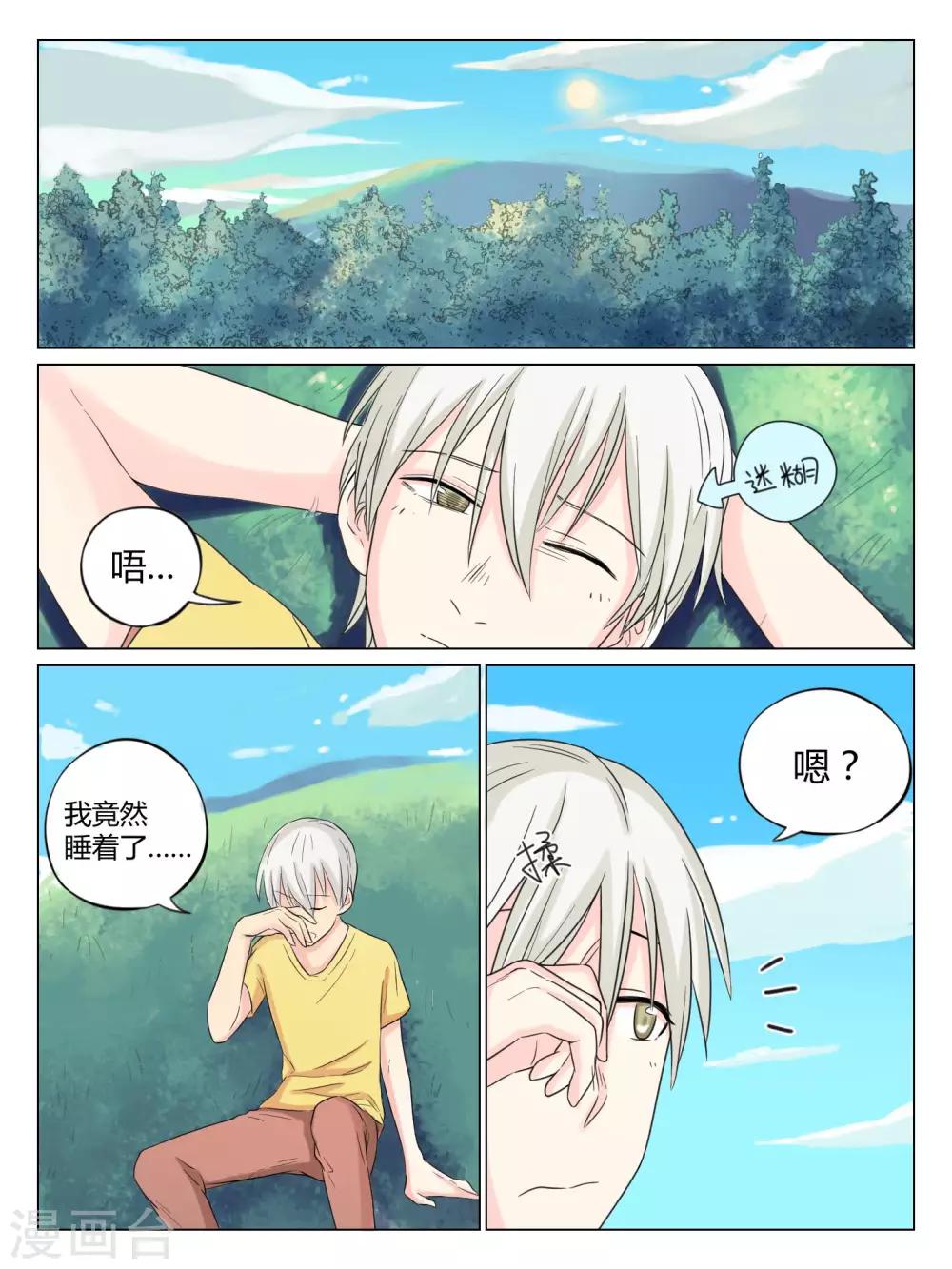 第39话0