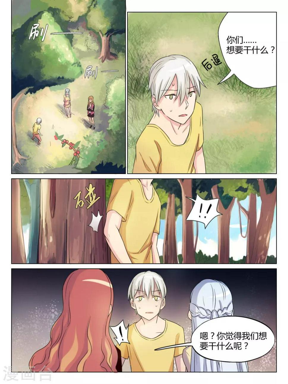 第37话0