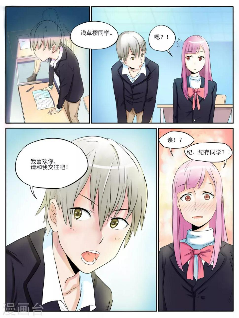 第05话2