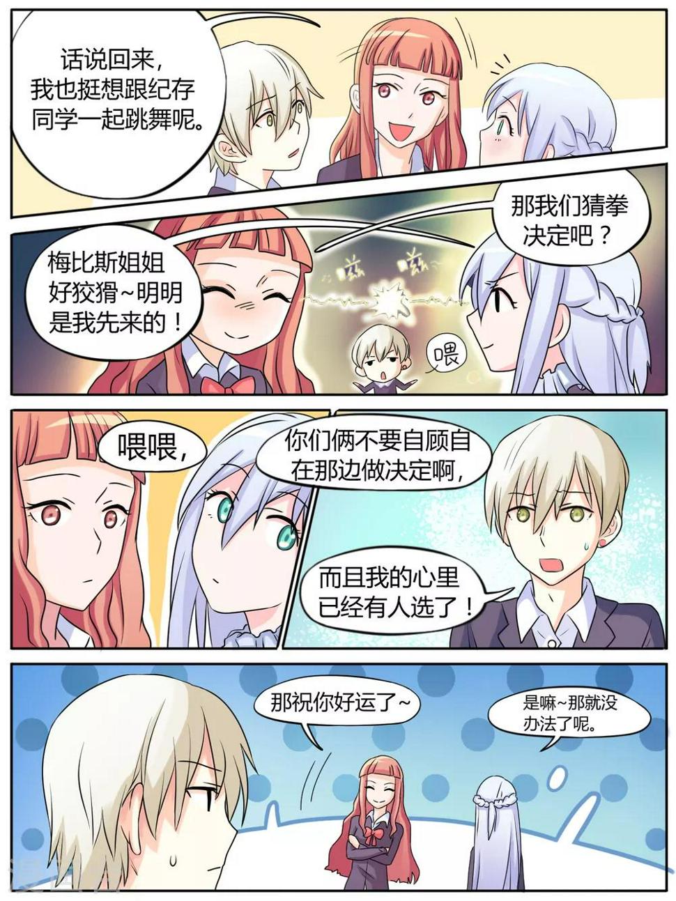 第24话5