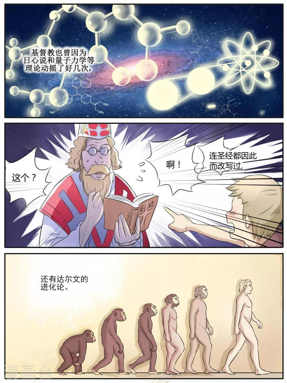 第13话5