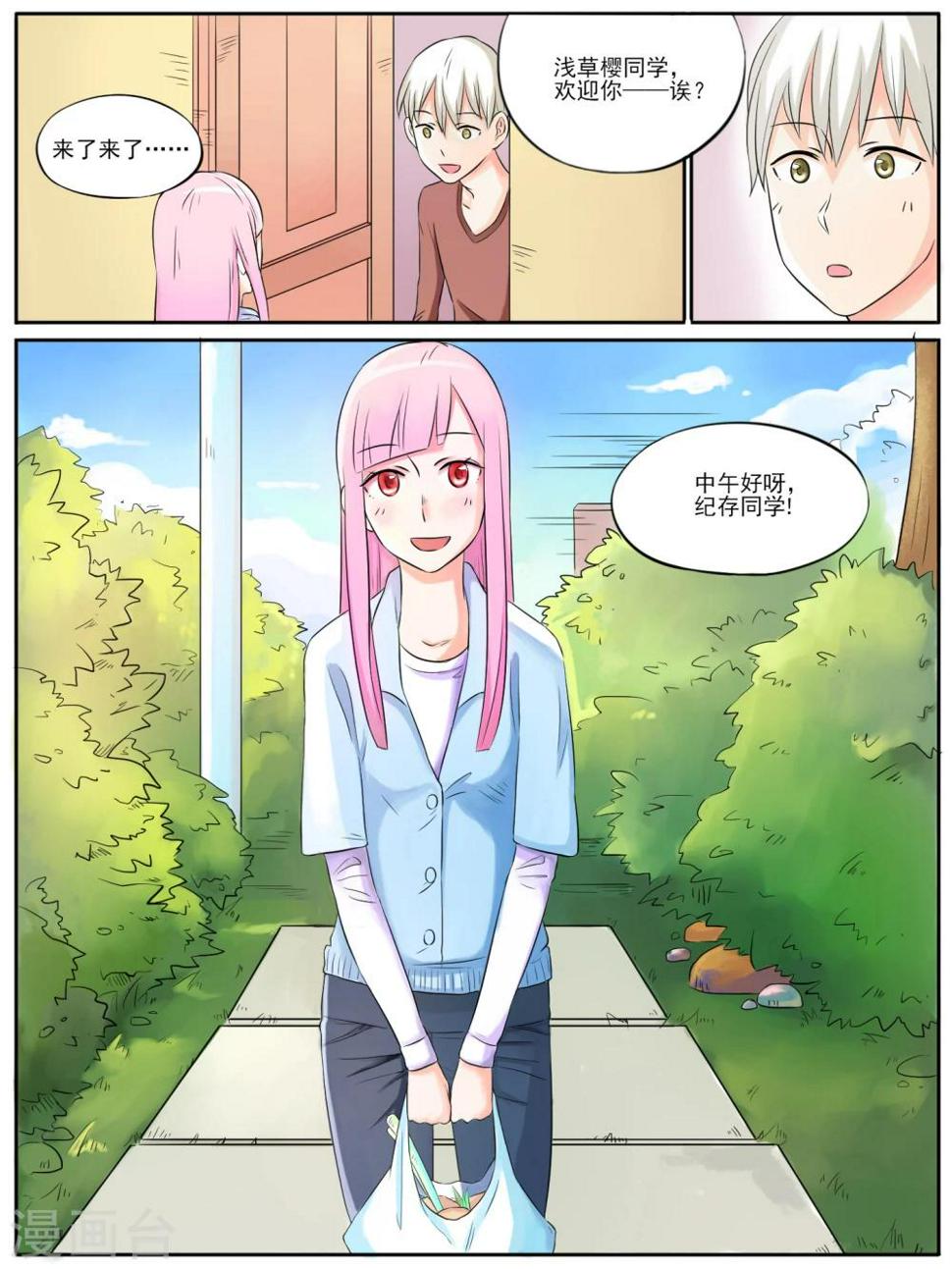第11话1