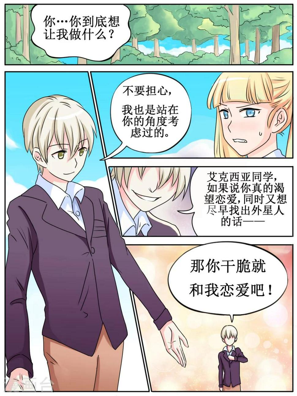 第19话0